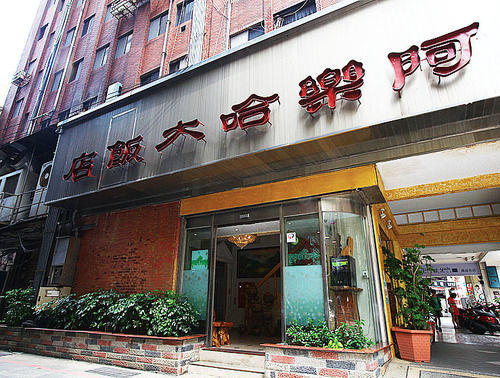 Aloha Hotel Keelung Buitenkant foto